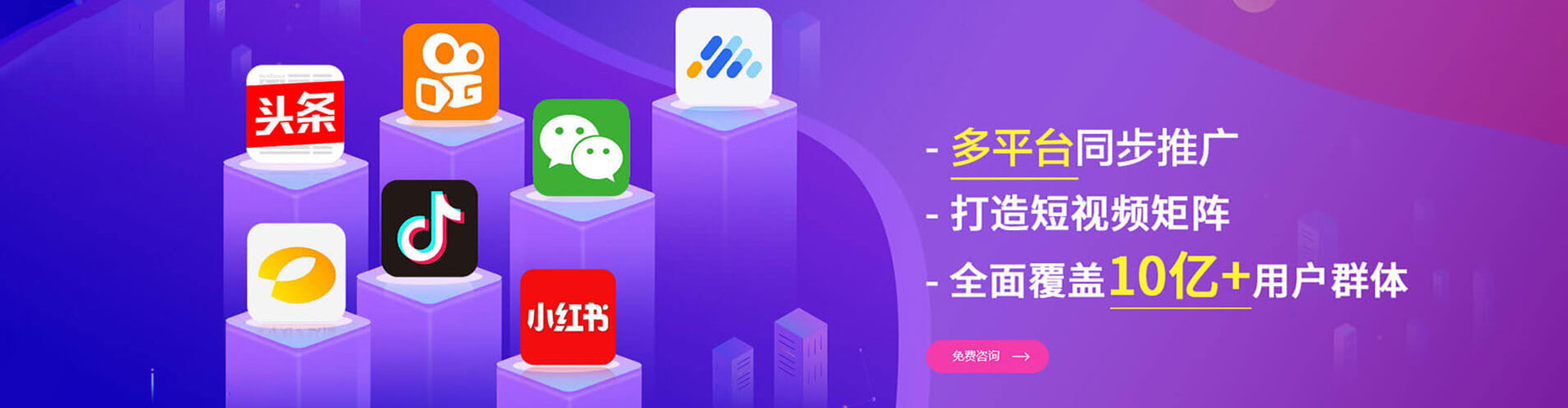 焦作百度推广排名