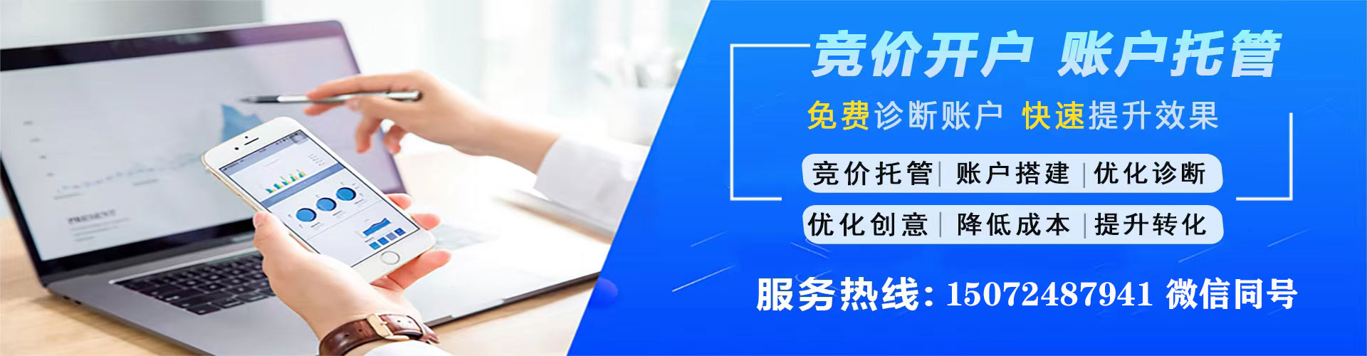 焦作知乎信息流